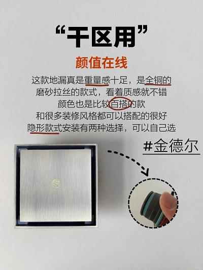 小懒虫智能家居_014#关于卫生间